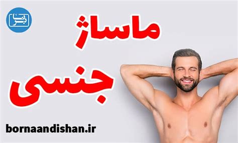 سکس ماساژ|روش‌های آمیزش جنسی .